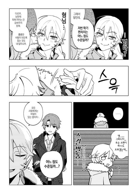 SAMPLE3