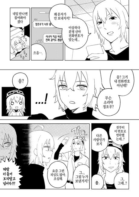 SAMPLE4