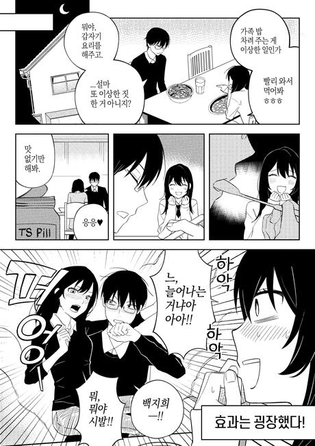 SAMPLE2
